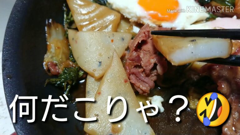 フライパンすき焼き&カツオのタタキ&マスカット🍇