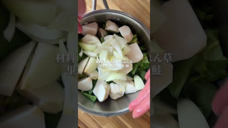 ルーなしで濃厚♡秘密のクリームシチュー #重ね煮 #簡単レシピ #無添加 #アレルギー改善 #シチュー