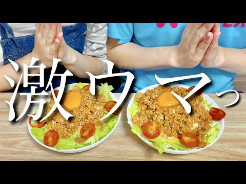 【基本のタコライス】料理初心者でも時短で作れる簡単レシピ
