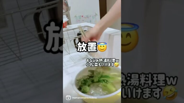 キムチサラダ❤️#shorts #時短レシピ #時短料理 #簡単レシピ #簡単料理 #うちのごはん #お料理動画 #お料理 #キムチ #サラダ #サラダレシピ #キムチレシピ #豆腐 #小松菜