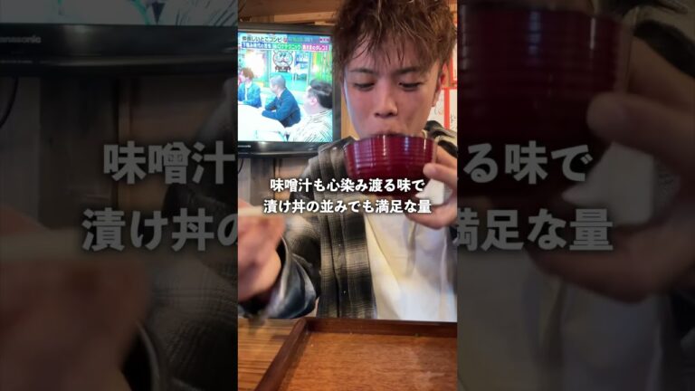 名山町に移転オープンしたマグロの漬け丼がとっても美味しいお店🐟#shortvideo #shots #鹿児島 #鹿児島グルメ #鹿児島ランチ#名山