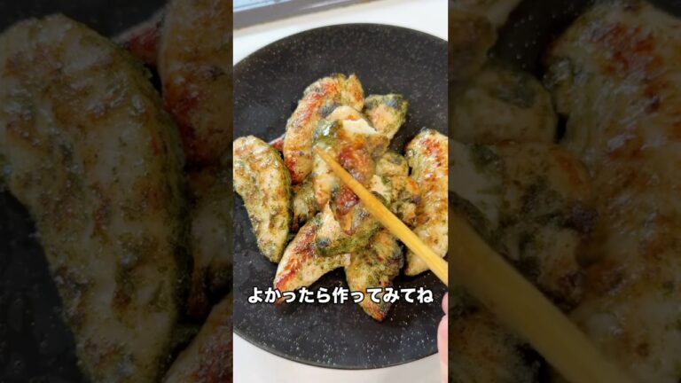 5児ママ〜鶏ささみの磯部焼き〜#shorts