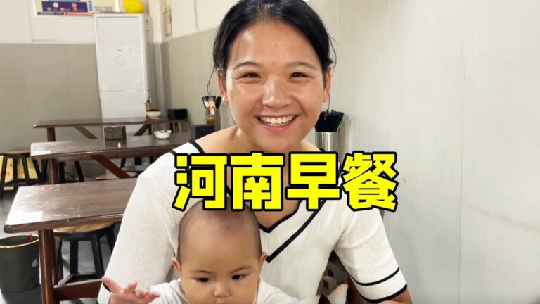 海燕一早把老公孩子拉起来，喝汤吃煎包油条，河南人早餐丰盛实惠【许海燕vlog】