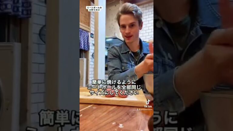 (レシピ) 簡単なスウェーデンのミートボール　#作り方　🇸🇪🧆　#料理