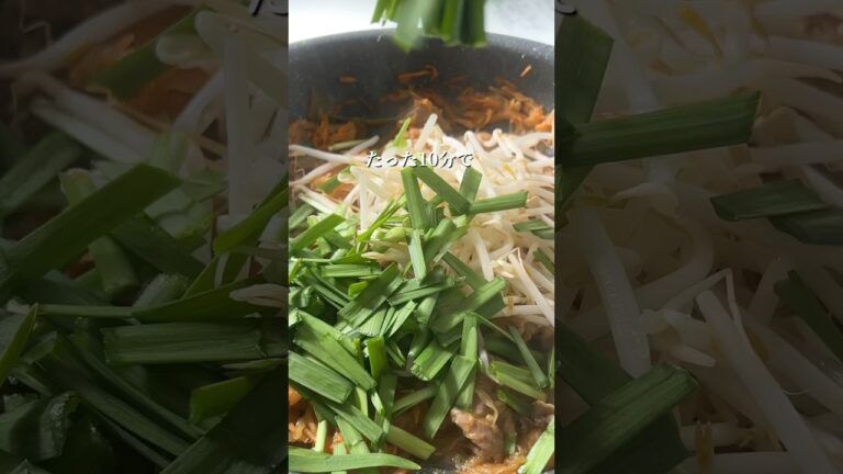 10分で絶品！豚旨プルコギ　#簡単レシピ #今日の晩ごはん #ワーママご飯 #時短レシピ #混ぜて焼くだけ #おうちごはん #こどもごはん #豚こま肉 #プルコギ