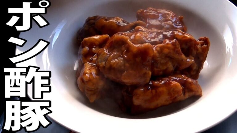 ケチャップの代わりにポン酢で作るアッサリ酢豚【パインポン酢応用編】