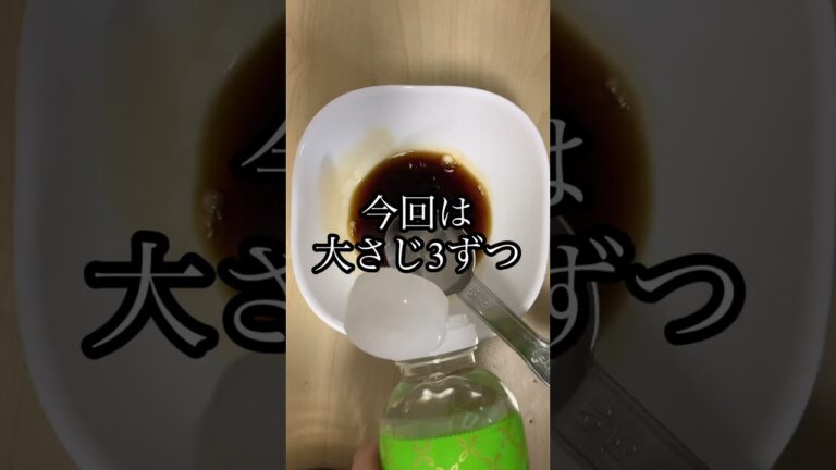 照り焼きの黄金比#shorts #簡単レシピ#簡単料理