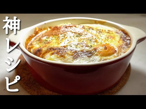 1度食べたら忘れられないヤバいレシピ。