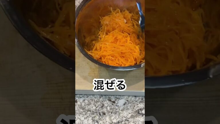 【本編あり】野菜たっぷり♪志麻さんのサンドイッチ志麻さんのレシピ #Shorts #にんじん #志麻さんのレシピ #キャベツ #沸騰ワード10