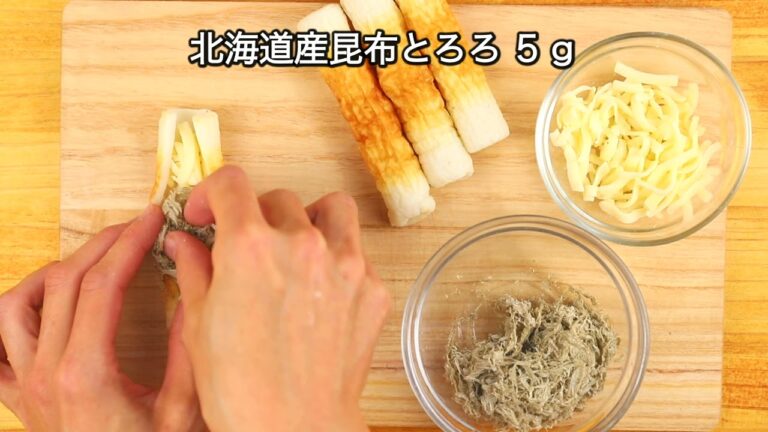 recipe4 とろろ昆布とチーズのちくわ天ぷら