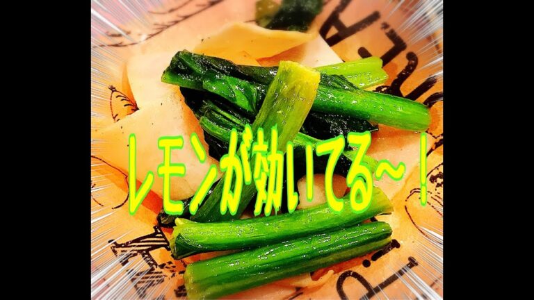 ほうれん草とハムのレモンソテー弁当！#Japanese obento box