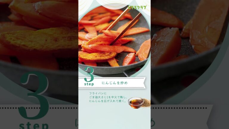 牛肉＆にんじんだけで！ご飯がすすむコクうまおかず♪ たっぷりにんじんのプルコギ #shorts