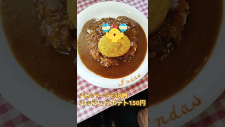 【福岡】マイルド＆ノンスパイシー！昭和の王道カレーライス♪＠インダス 本店 #shorts