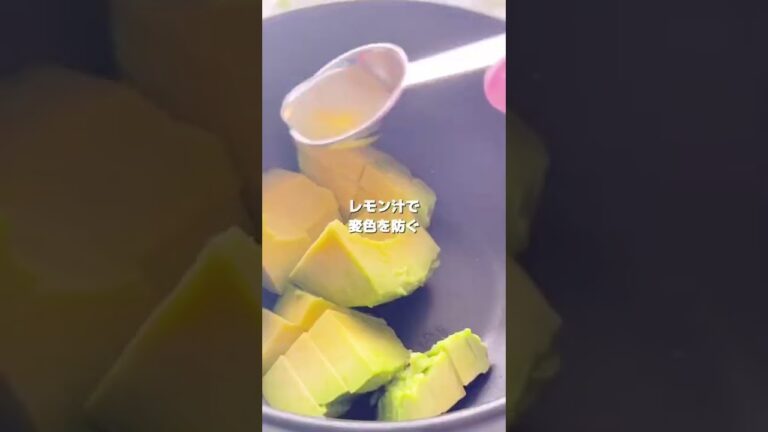 【簡単おもてなし】小海老とアボカドのカクテルサラダ　#簡単レシピ #おうちごはん #おうちカフェ #おうちレストラン #時短レシピ #おもてなしレシピ