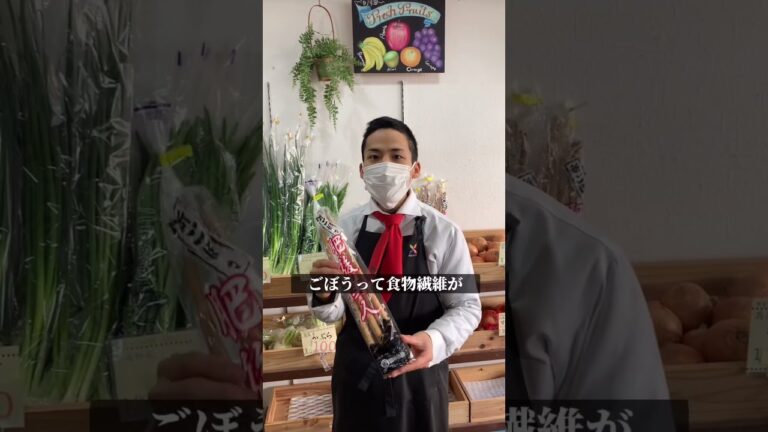 新ごぼうはあく抜きいる？いらない？