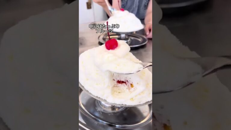 まるで山盛りごはん！？この正体はミルクかき氷！レモン搾って食べるのが絶品！【戸越銀座 喫茶ベレー】#shorts