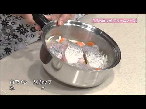 たらの蒸し煮 クリームソース