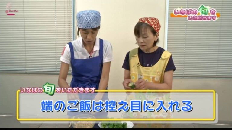 【JA鳥取いなば】甘長とうがらしの肉みそご飯　作り方