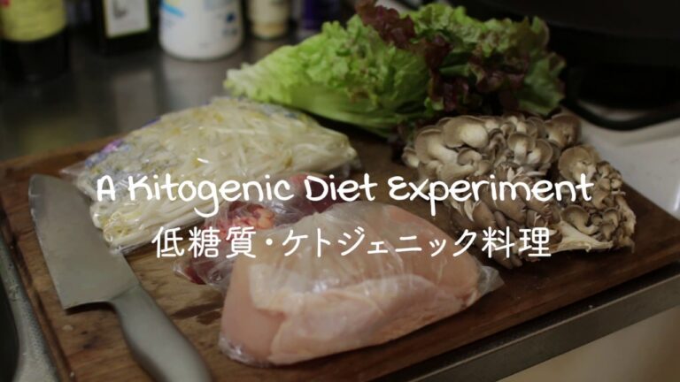 痩せる ランチ 低糖質 鶏胸肉・鳥レバー・もやし・まいたけ