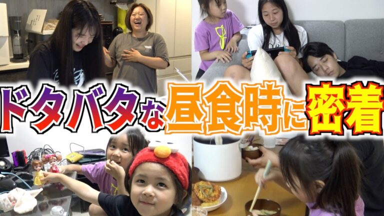 【ヒスイ大奮闘】ドタバタな昼食時に密着！なつかしの「小豆島そうめん」で思い出話に花が咲く