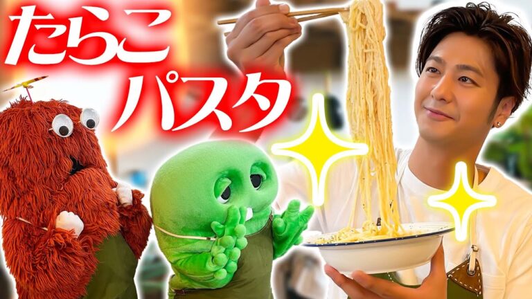 食べだしたら止まらない、超クリーミーなたらこクリームパスタが完成しました！