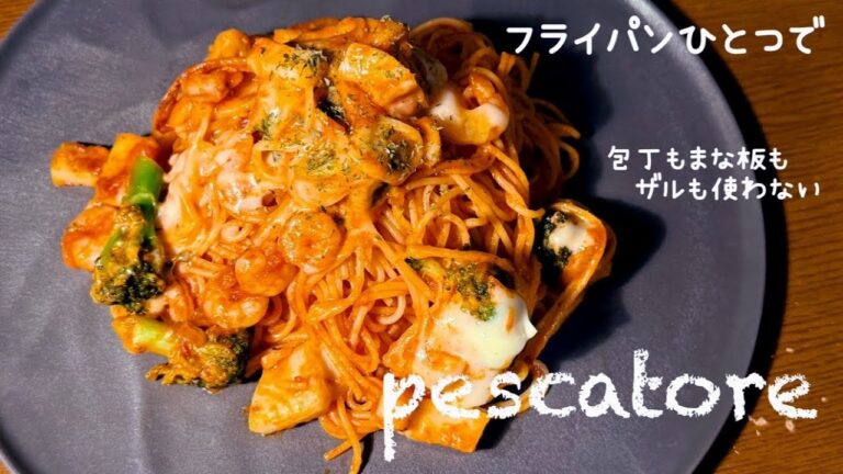 エビ🦐とブロッコリー🥦のトマトパスタ🍝