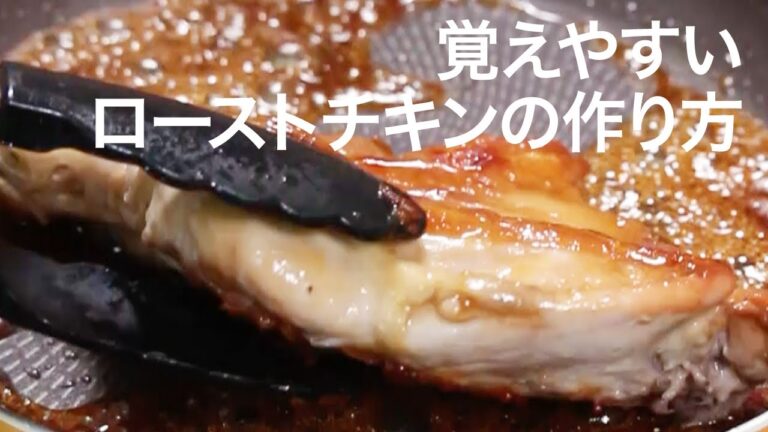 【レシピお肉】15分で本格派☆覚えやすさ◎今日から作れるローストチキン＊パーティーレシピ＊クリスマスレシピ＊肉料理＊簡単レシピ