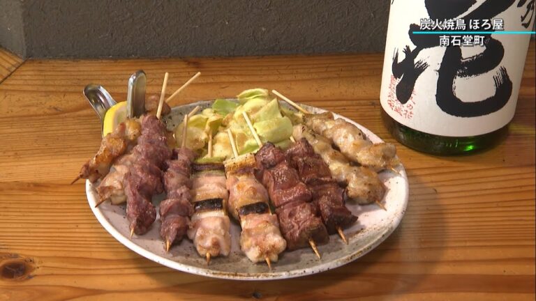 【長野グルメガイド】3月12日放送「炭火焼鳥 ほろ屋」