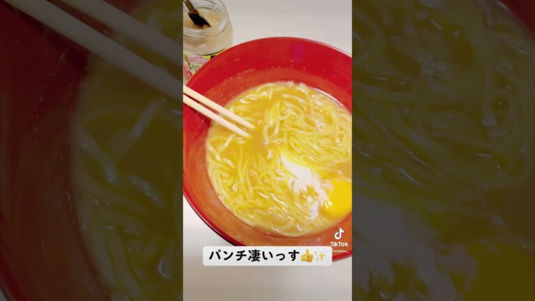 『やみつき』にんにく背脂！味噌ラーメンと合う◎【garlicmisonoodle】