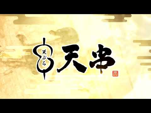 名古屋の居酒屋なら天串がおすすめ