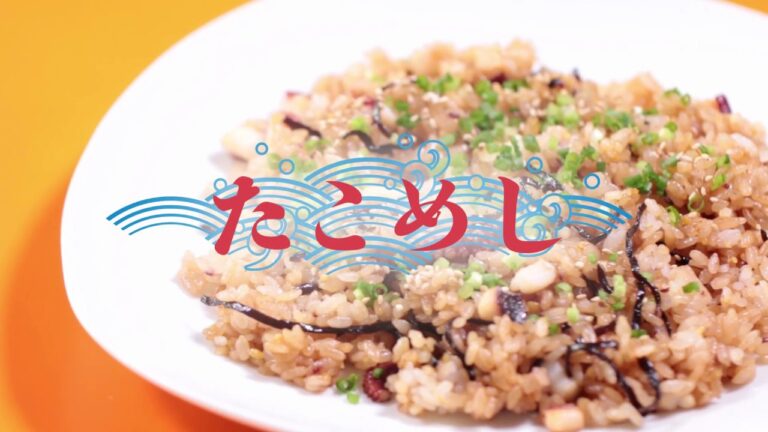 たこめし/ドンキッチン