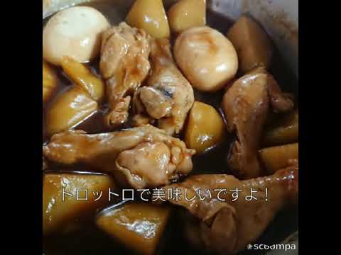 鶏の手羽元と新じゃがの煮物2020.4.30