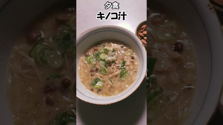 サバ缶ドライカレー　きのこ汁　45日目（2023/10/15）【アキラ / 100日後に痩せるデブの食レポ】 #shorts