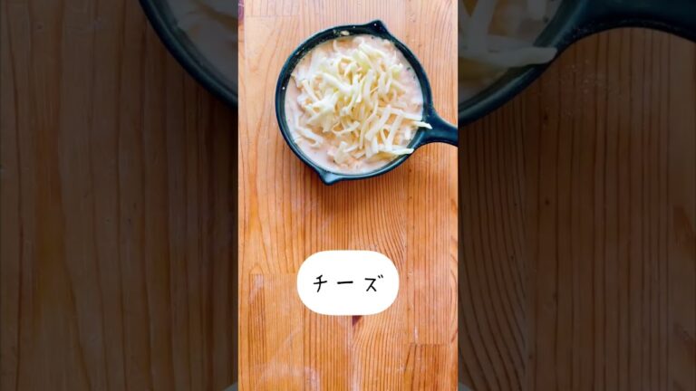 たぶん低糖質な豆腐グラタン #料理 #cooking #料理動画 #低糖質