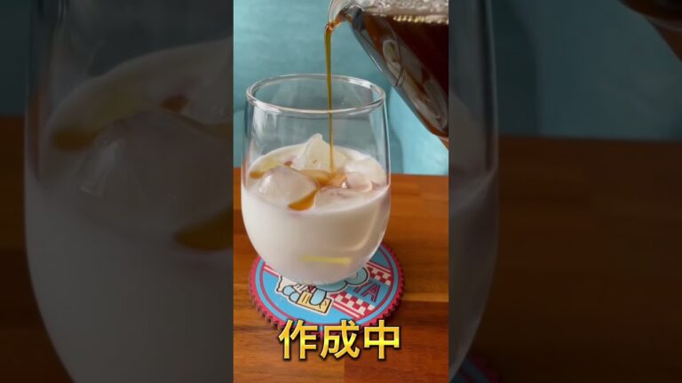 二層コーヒー