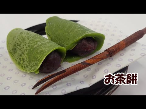 旬の話！５月『お茶餅』
