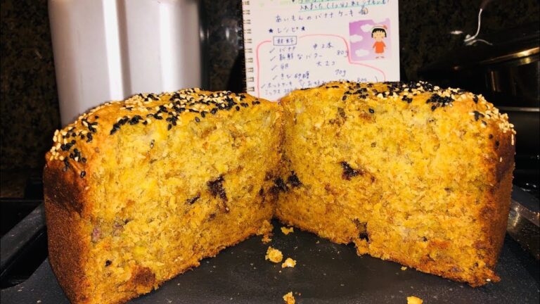 簡単美味しい　バナナケーキのレシピ公開　【バナナ消費】【ホームベーカリー活用】　　　　バナナの色が変わらない方法も教えます😊❤️レシピは概要欄より