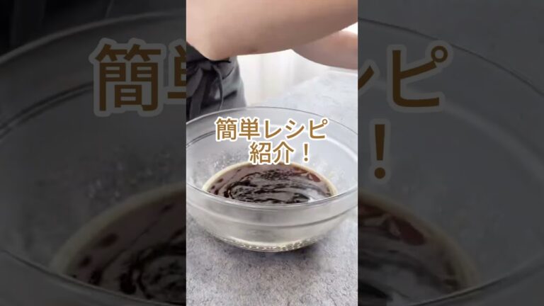 レンジ２分でお店の味。こんなに簡単にコーヒーゼリーができるなんて・・・。トッピングは生クリーム&メープルシロップが美味しいです。レシピはコメント欄へ。#toroa#toroaおうちカフェ