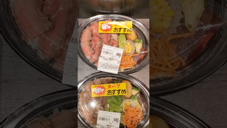 激安！美しい国産ステーキ重 ビーフステーキ弁当