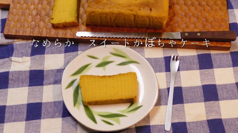 （べじかーさんcooking＃3）しっとりなめらか　かぼちゃケーキ