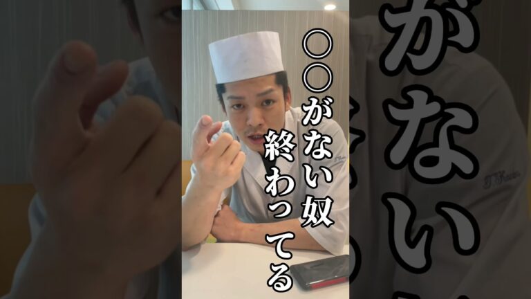 手打ちうどん屋店長の料理に懸ける思い😘 #うどん #天ぷら #神戸