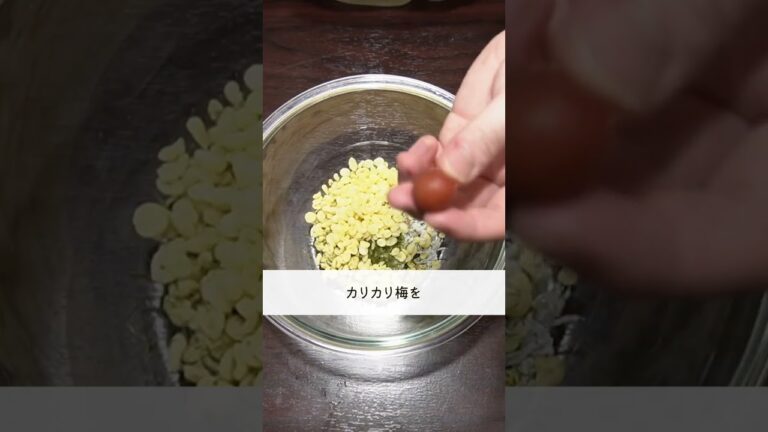 やみつき！『小悪魔おにぎり🍙』の作り方🍳 #shorts #料理 #時短