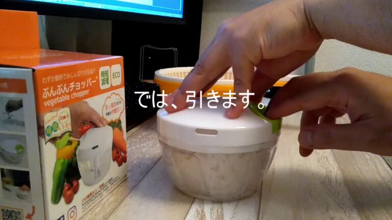 ぶんぶんチョッパーで白滝をぶんぶんする