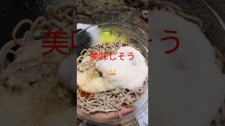 #お昼ごはん #とろろそば