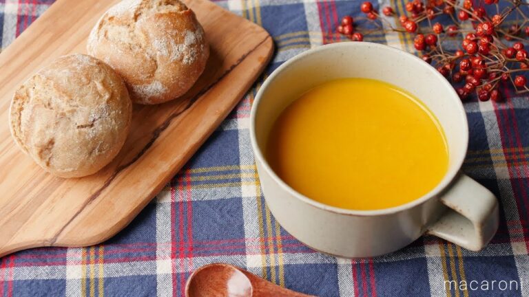 【365日のパンとスープ】人参の塩麹エスニックポタージュ