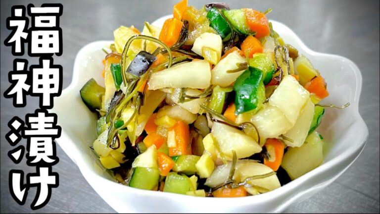 女将の福神漬け