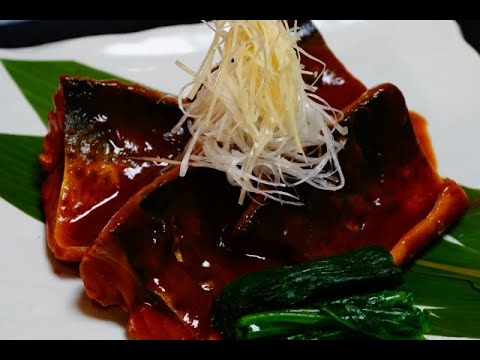 【さばの味噌煮】プロが教える八丁味噌と西京白味噌を使った濃厚な鯖の味噌煮の作り方