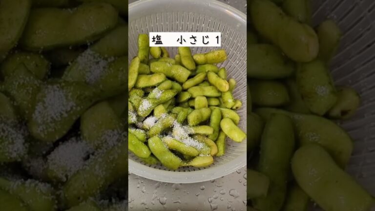 無限にビールが欲しくなるペペロン枝豆！塩茹でに飽きたらコレ #shorts #レンチンレシピ
