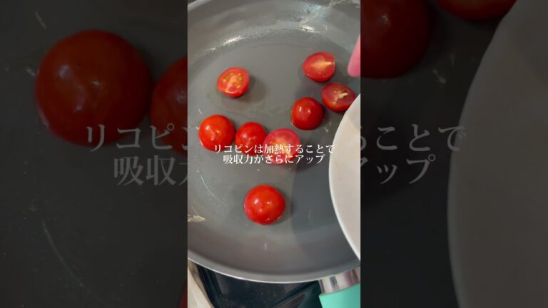 トマトと卵の中華炒め #トマトレシピ #アンチエイジングレシピ