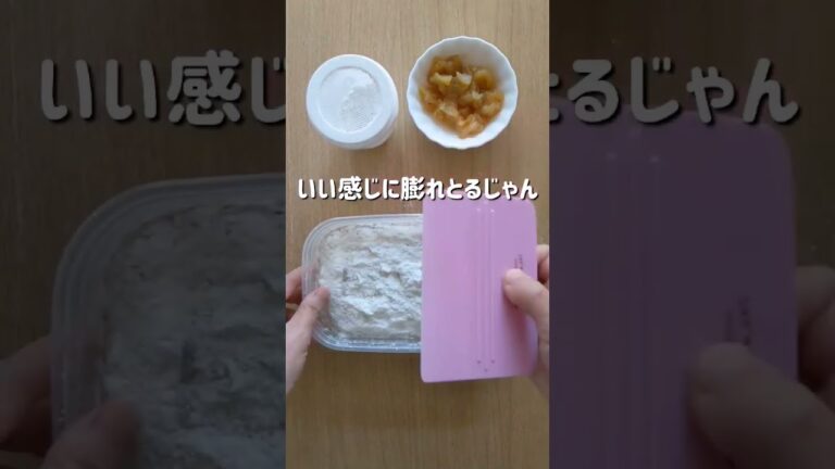 ねじって簡単🥖シナモン&りんごパン🍎#作り置き#シナモン#りんご